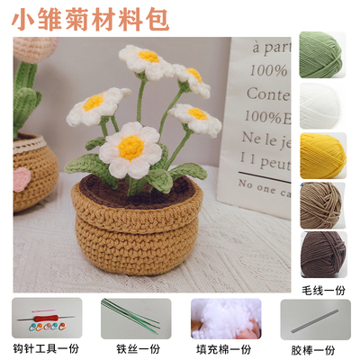 22、校验B2B价格