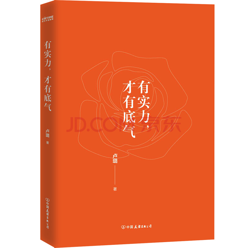 有订单核销和返还