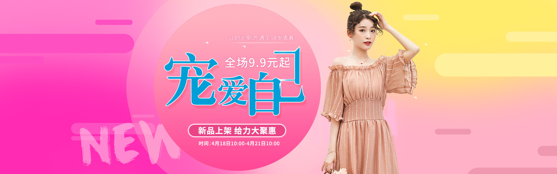 [Copy]【【多款式切换单款式商品标题