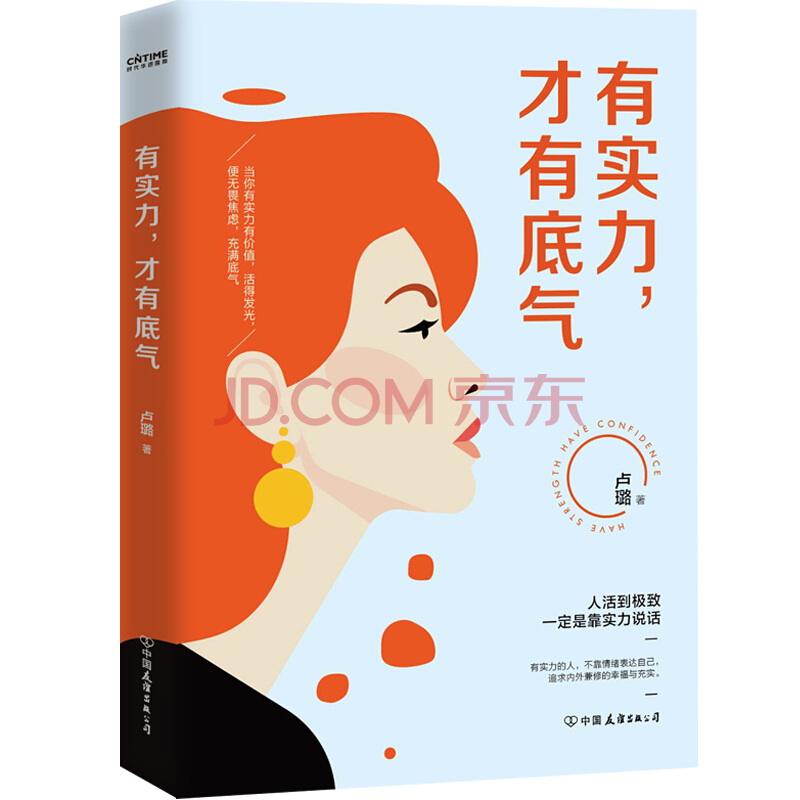 [Copy]【【多款式切换单款式商品标题