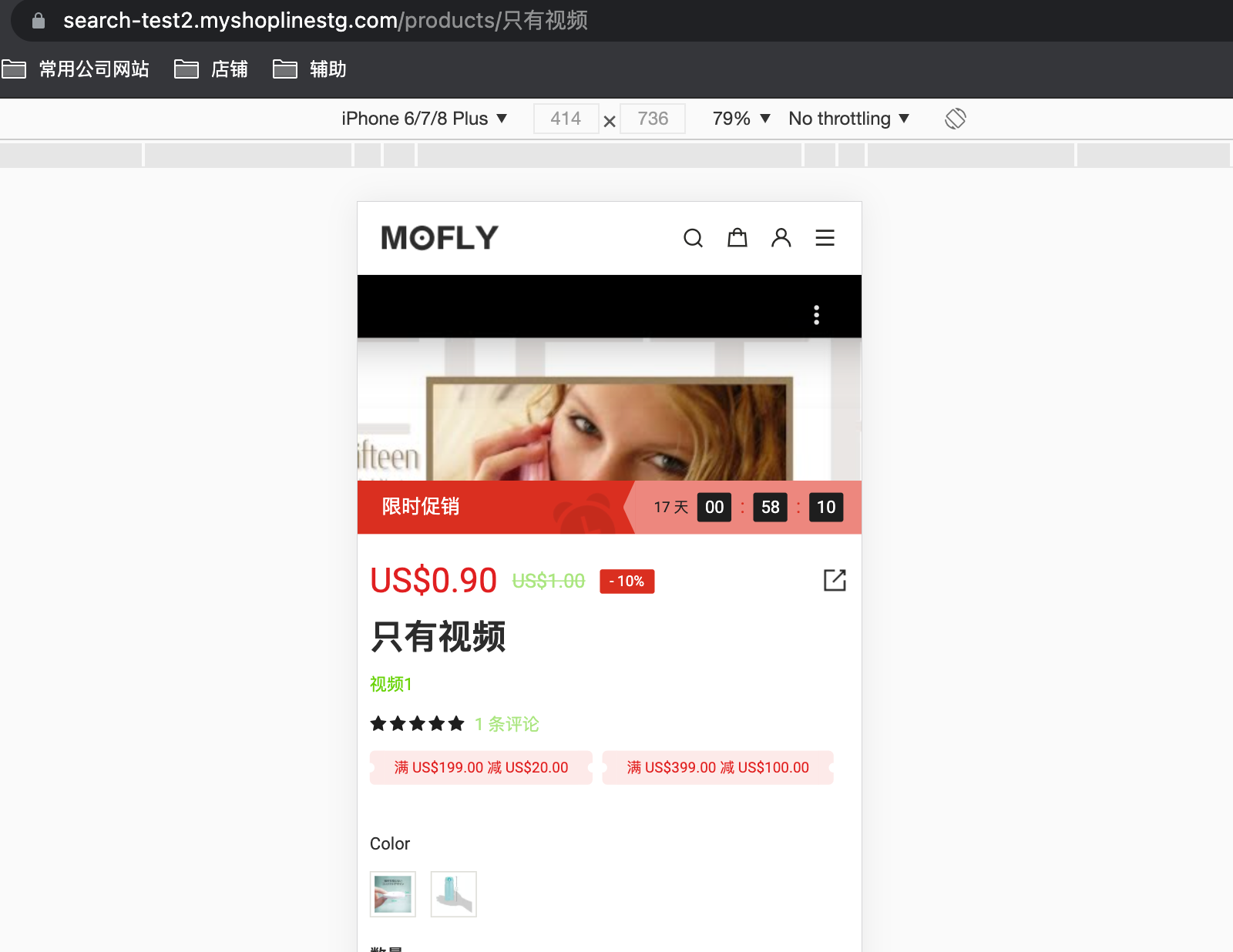 impress-多张图片测试