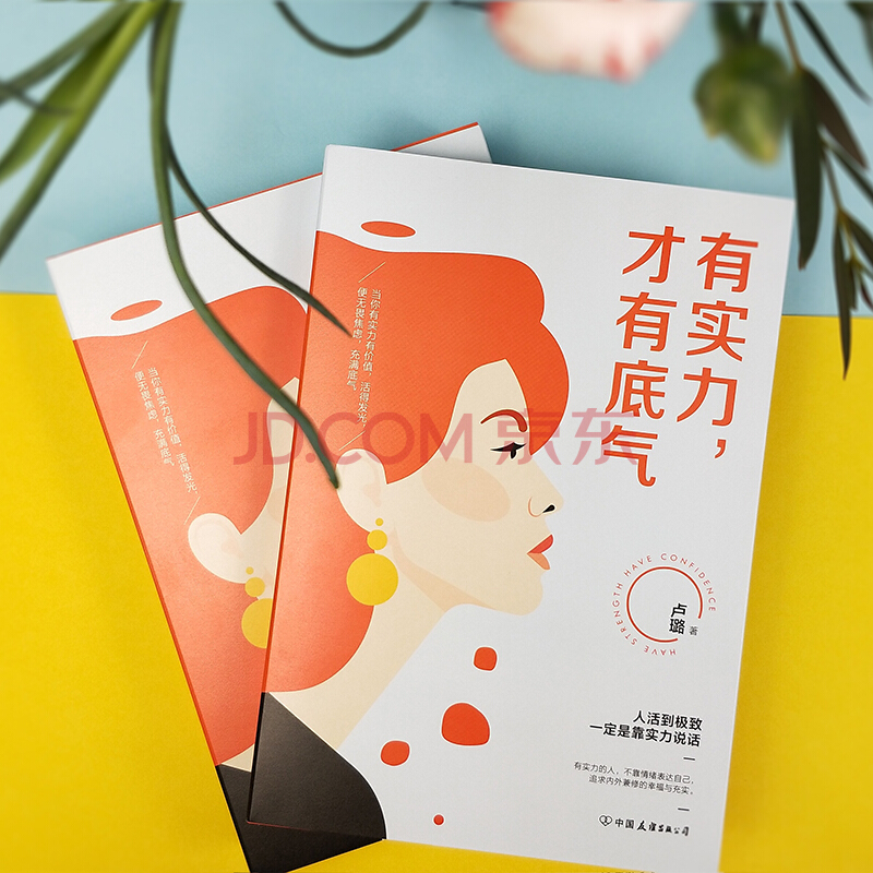 创建1个多媒体有502个图片的商品测试