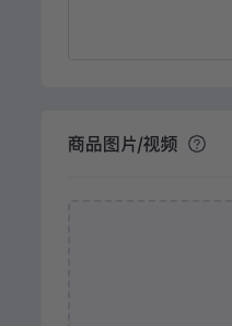 [Copy]【【多款式切换单款式商品标题